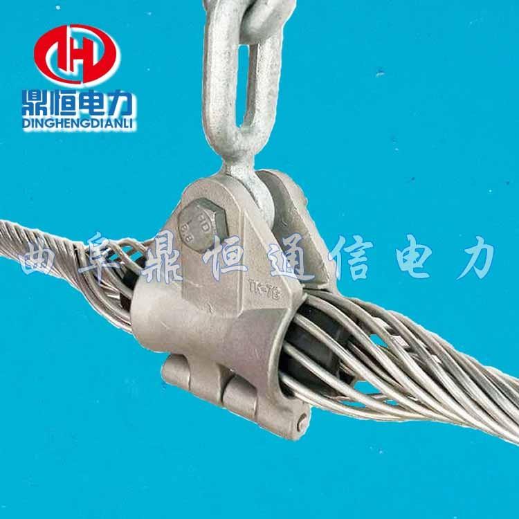 懸垂線夾